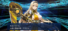 【FGO】なんでデメテルの真体が異聞帯のと違うのか