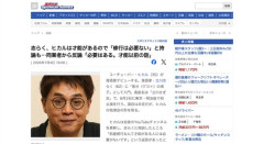 立川志らくさん、落語家デビューのヒカルに「才能があるので修行は必要ない」