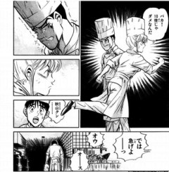 ジャンって泣くんだ…