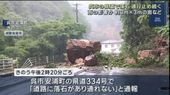 【衝撃】県道334号線、ガチでドえらいことになるwwwwwwwwww