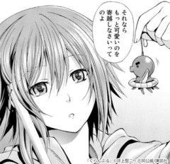 【ぐらんぶる】千紗ちゃんってなんで伊織のことすきなの？