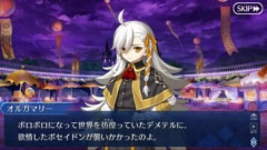 【FGO】ポセイドンに関しては「傷心のデメテルさんをさらにキレさせた海神はホントなんなんだよお前！」という感想が出てくる