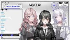 【mekPark】UNIT B、配信開始1ヶ月半で登録10万人を達成！！！