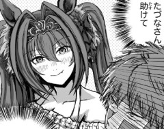 【ウマ娘】ウマ娘始めたやつみんなこれ。