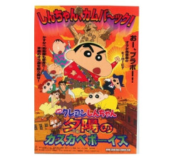 浅い人「クレしん映画最高傑作はオトナ帝国」 ワイ「はあーーーー、またか…（深いため息」