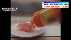 はま寿司での「寿司に洗剤動画」で逮捕された男、再び迷惑行為で逮捕