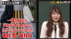 【画像】人生で恋愛をしてこなかったチー牛の婚活がこれ「電柱男・電柱女」