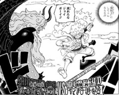 【緊急】ONE PIECE、ガチで年内完結か