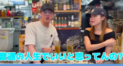 人気YouTber・中町JPさん、普通の社会人を見下してしまう…「みんな、本当に普通の人生でいいと思ってんの？」