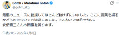アジカン好きな奴いないよな