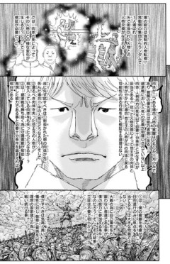 【ハンターハンター】こいつらずっとうるさいのって