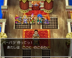 ドラクエ6のバーバラとかいう魔女ｗｗｗｗｗｗｗｗｗｗ