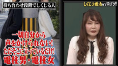 【画像】人生で恋愛をしてこなかったチーズの婚活がこれ。「電柱男・電柱女」