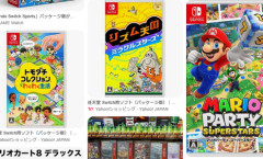 オマエラのせいで任天堂がパッケージ廃止発表出来なくてウケるｗ