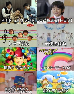 【爆笑】今でも何故か覚えてるCMｗｗｗｗｗｗｗｗｗｗ