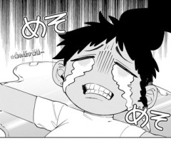 【魔男のイチ】89話 感想...めそめそ