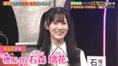 【櫻坂46】石森璃花『Qさま』であの件が紹介される！！！