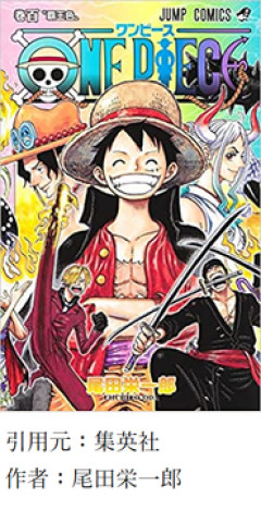 【朗報】【ワンピース】ルフィのギア5（ニカ）の戦闘スタイル、マジで賛否分かれすぎだろ。お前ら正直どう思ってんの？