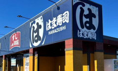 【速報】はま寿司洗剤男（43）、またはま寿司に行き迷惑行為の動画を投稿し逮捕wwwww