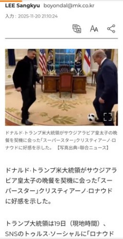 【困惑】W杯ベルギー戦、米代表FWの出場停止が直前で1年猶予に
