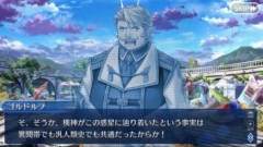 【FGO】デメテルの真体が異聞帯と違うデザインなのは汎人類史に存在した機神だったからだと明らかに。その名は機神デメテル・オリジン