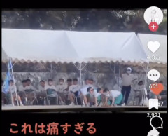 【動画】チー牛さん、体育祭で滑りちらかすｗｗｗｗｗｗｗｗｗｗｗｗｗｗｗｗｗｗｗｗｗｗｗｗ