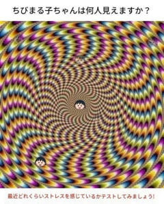 【画像】おまえらが長考してしまう画像がこちら