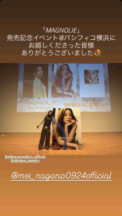 「私、仕事辞めないからね！」永野芽郁　満席の写真集イベントで“女優継続”宣言…泣き出すファンを励まし、新たな作品の示唆も
