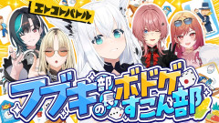 【悲報：頭脳戦？】しりとりを閃け！エトコトバトルでホロメン同士の熱い頭脳戦？！「白上フブキ、鷹嶺ルイ、一条莉々華、虎金妃笑虎、輪堂千速」