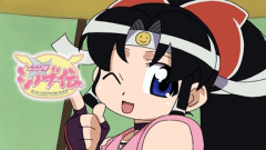 作者『ニニンがシノブ伝も、どこかで再放送とか一挙放送してくれないかな～』