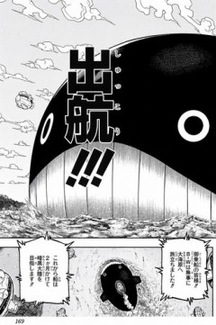 【悲報】ハンターハンター、船が出航してから10年が経過してしまう