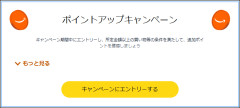 【必見】Amazonプライムデーで購入できるグッズやお得なキャンペーン【7/13まで】