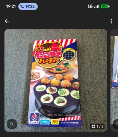 たこ焼き機(直火)が欲しくなった僕