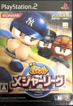 実況パワフルメジャーリーグが復活しない理由ってなんや？