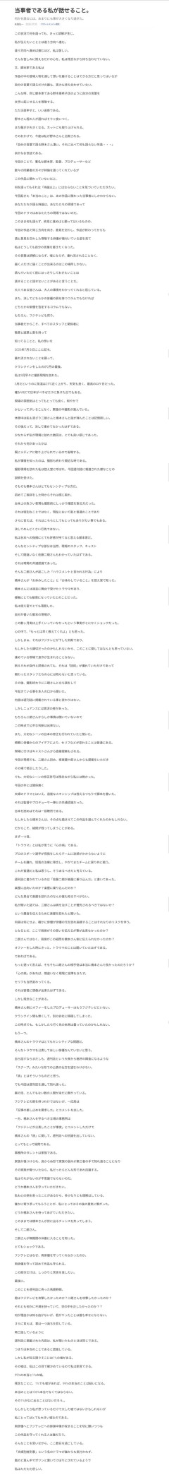 【悲報】佐藤二朗さん、不利な情報が無限に出てくる
