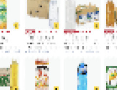 【緊急】Amazonプライムデー先行セール、とんでもないことになる