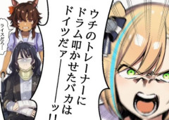 【ウマ娘】新シナリオやっててガチで心配になったシーンがこちら。