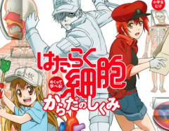 【業界】「はたらく細胞」巡る講談社の謝罪が波紋　漫画家から悲鳴…相次ぐ告発　編集現場とのあつれき表面化
