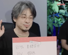 【正論】ひろゆき「AI時代に座学は無駄なので、そんな事してる人から今後負けていきます」