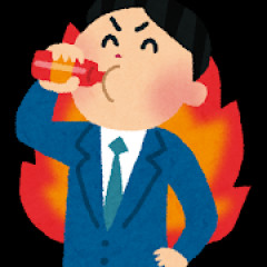 エナジードリンク？社畜が飲むもんやろ