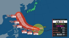 最強台風9号のせいで体調不良で死にそうなやつら集合