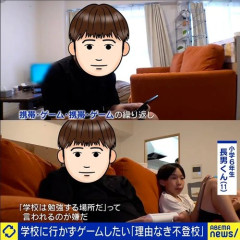 【画像】ガキ「理由はないけど学校に行きたくない」