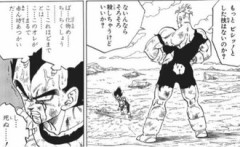 【ドラゴンボール】パワーボール作って大猿になれば良かったんじゃないかな…