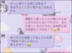 女の子「同僚のチー牛が苦手でバイト辞めたいです...」店長「まじか！チー牛クビにするね！」193万バズ