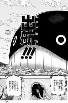 【悲報】ハンターハンター、船が出航してから10年が経過するｗｗｗｗ