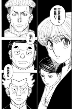 【ハンターハンター】バビとサカタはどういう感情なんだよ