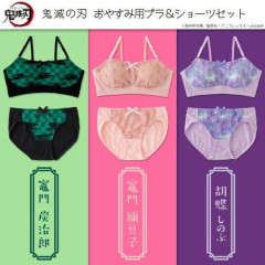 【画像】胡蝶さんの下着、セクシーすぎるｗｗｗｗｗｗ