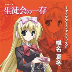 生存声優、堀中優希さんの生存が確認される・・・