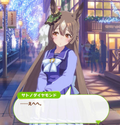 【ウマ娘】トレーナーの部屋にえへへ来ちゃった系ウマ娘