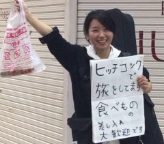 【画像】JK「ヒッチコックで日本一周中！」